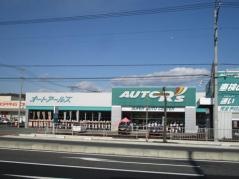 オートアールズ　安中バイパス店