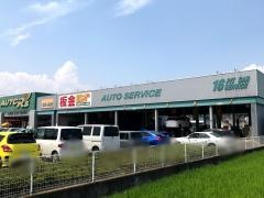オートアールズ　安中バイパス店