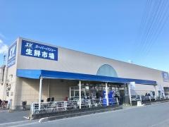 スーパーバリュー越谷店
