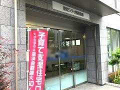 東京シティ信用金庫深川支店