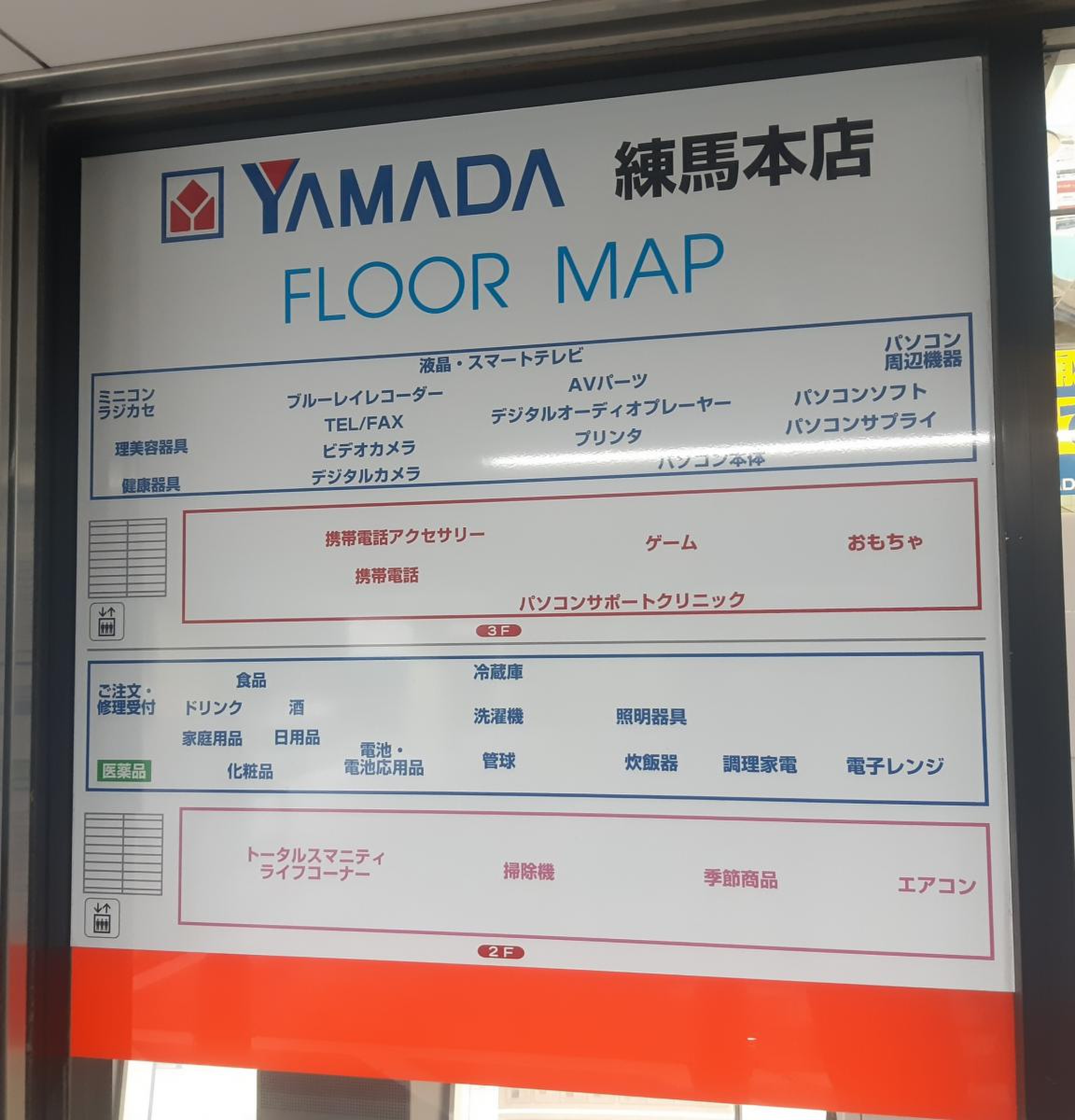 当時のメディア報道・掲載写真