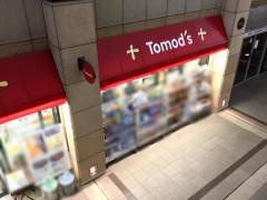 トモズ天王洲アイル店