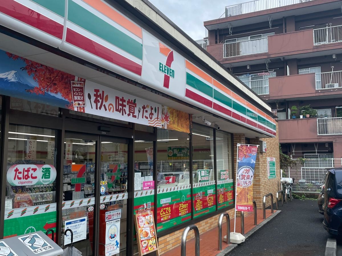 セブンイレブン