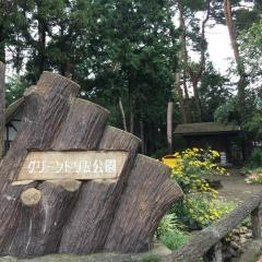グリーントリム公園