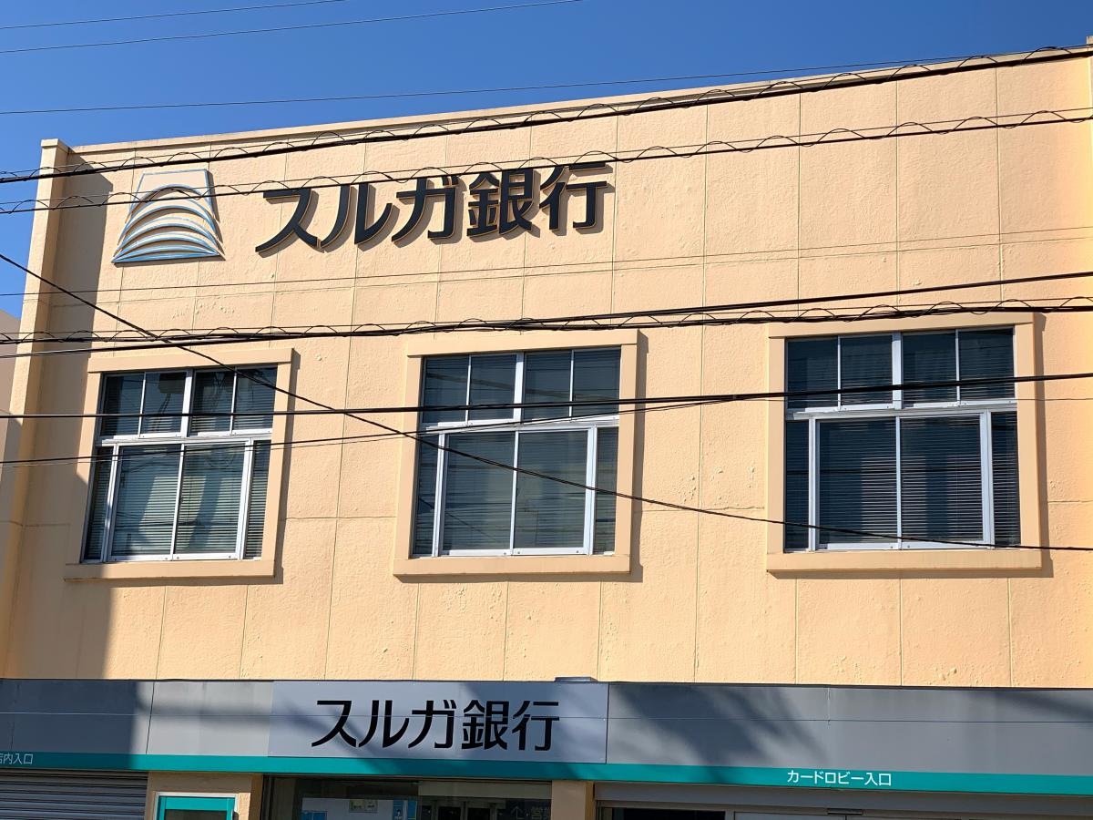 スルガ銀行秦野支店