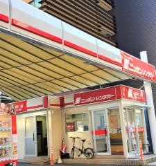 ニッポンレンタカー新横浜駅前営業所