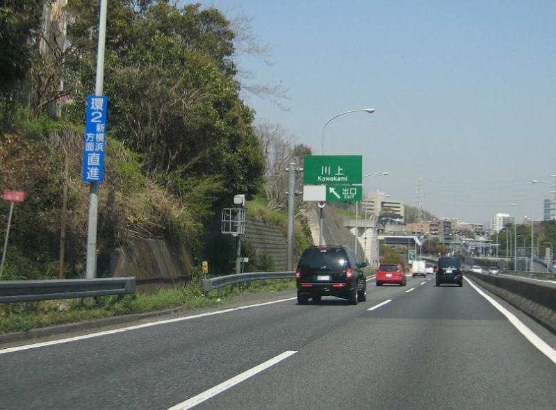 川上IC出口案内看板
