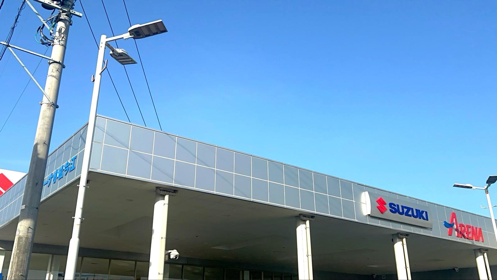 スズキ自動車販売、北陸スズキアリーナ小松今江