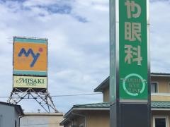 マイモールモリモト