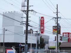 十六銀行西関支店