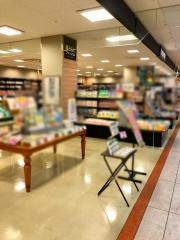 未来屋書店　清水店