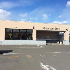 しずてつストア安東店