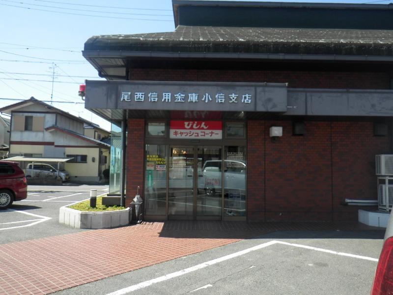 びしん