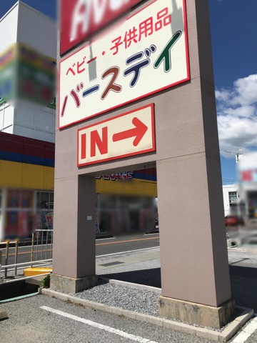 施設写真53