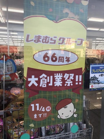 施設写真45