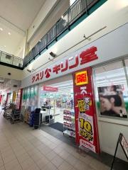 キリン堂　祝園駅店