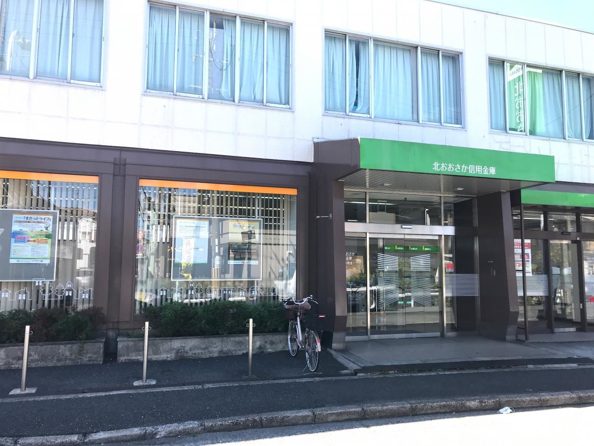 北おおさか信用金庫寝屋川支店