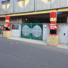 東大阪大学附属幼稚園
