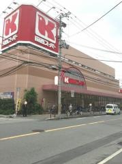 関西スーパー江坂店