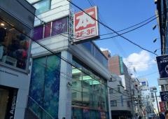 アセンスアメリカ村店