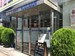 ＪＡ兵庫六甲園田駅支店