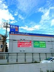 エディオン　大和小泉店