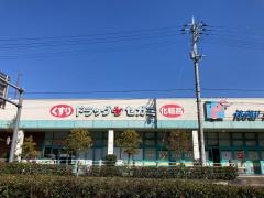 ココカラファイン・ドラッグセガミ　菜畑店