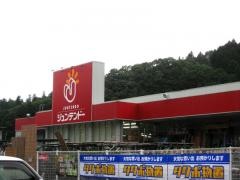 ホームセンタージュンテンドー　飯南店
