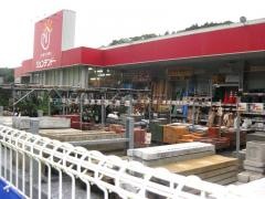 ホームセンタージュンテンドー　飯南店