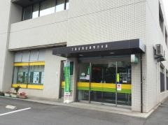 玉島信用金庫鴨方支店