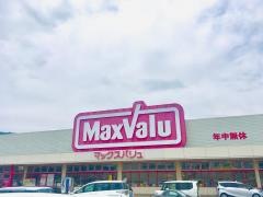 マックスバリュ　備前店