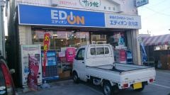 エディオン　金光店