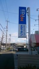 エディオン　金光店
