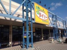 ザ・ダイソー　メルクス宇部店