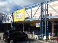 ザ・ダイソー　メルクス宇部店