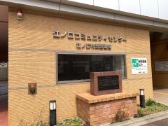 江の口市民図書館