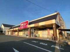 ザ・ダイソー　エレナ嬉野店