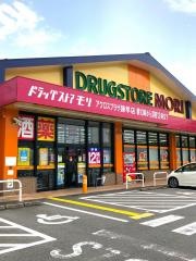 ドラッグストアモリ　アクロスプラザ諫早店