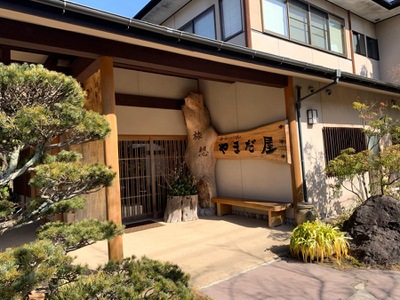 ホテバンク 旅想ゆふいんやまだ屋