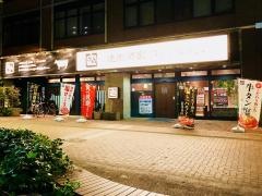 牛角　八幡駅前店