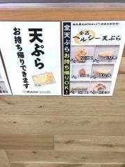 はなまるうどん　イオン札幌元町店