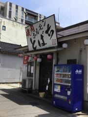焼肉ホルモンとばち