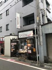 フレンチカレーＳＰＯＯＮ