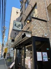 釜めしむら田