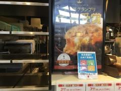 鳥開　土岐プレミアムアウトレット店
