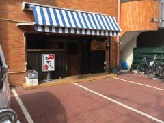ひげ船長分家あかまつ店