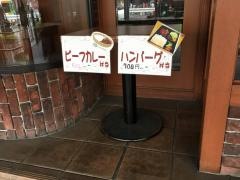 べにや