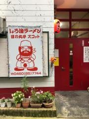 スコット