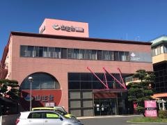 山王台病院