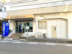 松村総合病院 松村健診センター